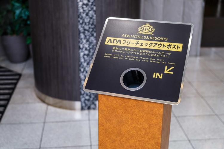 チェックアウトポスト