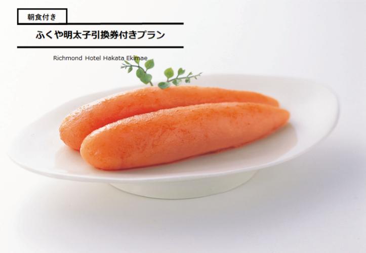 新ふくやm付き