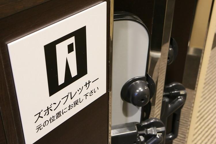 ズボンプレッサー