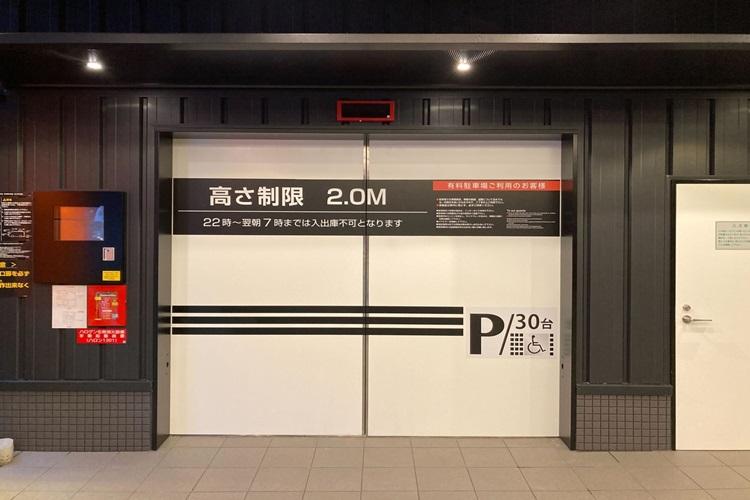 駐車場