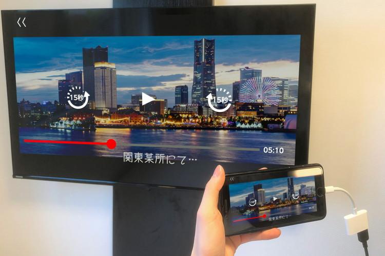 ■枕元のHDMI端子からテレビへの有線ミラーリングが可能。TVゲームやWEB会議等にご活用ください。