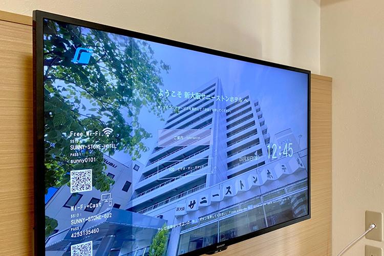 スマートテレビ