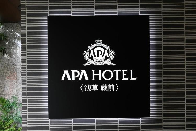 ■エントランスサイン