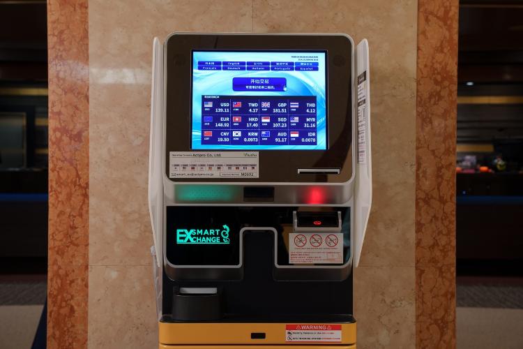 外貨両替機