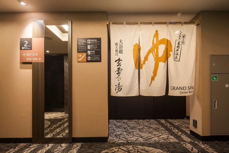 大浴場入口