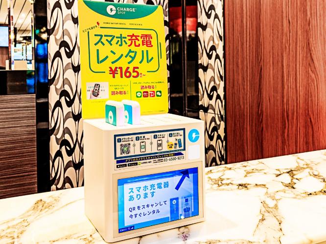 急な充電切れの時にも安心！ChargeSPOT（スマホ充電レンタル）を設置しております。