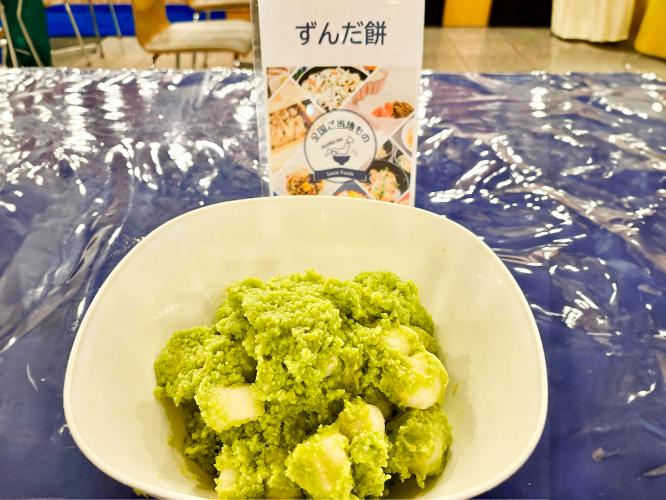 ご当地ものメニュー