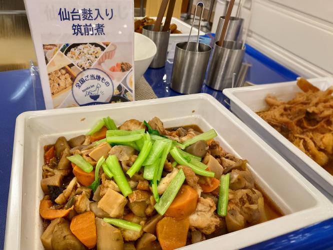 ご当地ものメニュー