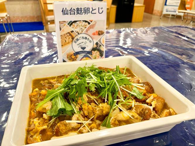 ご当地ものメニュー