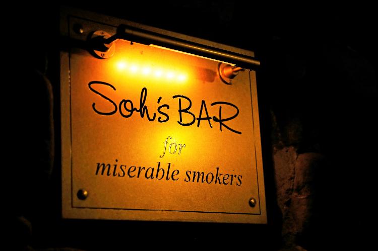 【Soh’s BAR】<BR>脚本家・倉本聰氏監修による森の中に佇む「おとなの隠れ家」。<BR>※当店は「喫煙目的店」のため禁煙席はございません。<BR>※20才未満、お子さまご同伴の方の入店はお断りいたします。