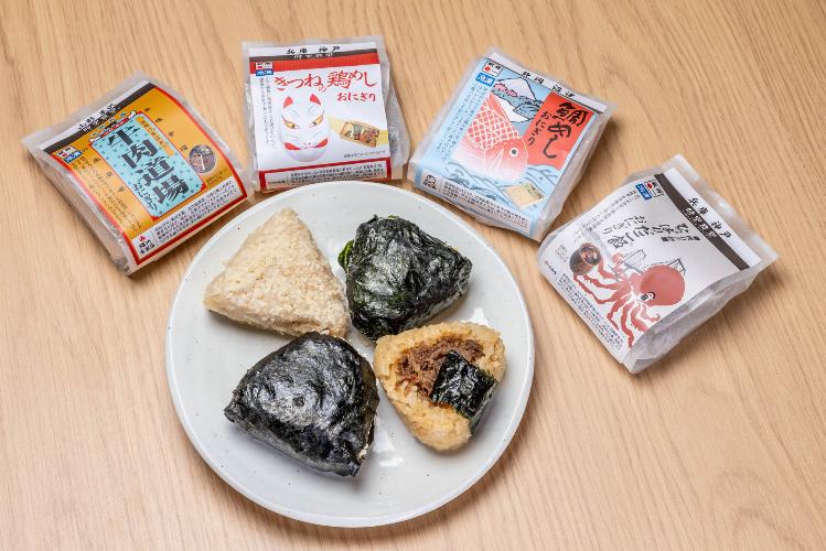 ステイモーニングおにぎりラインナップ