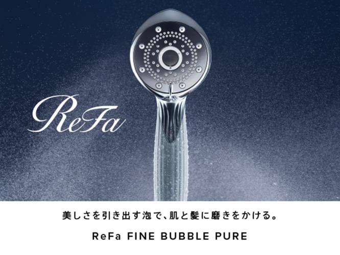 モデレートダブル・スーペリアダブルのシャワーブースにReFaシャワーヘッドを採用