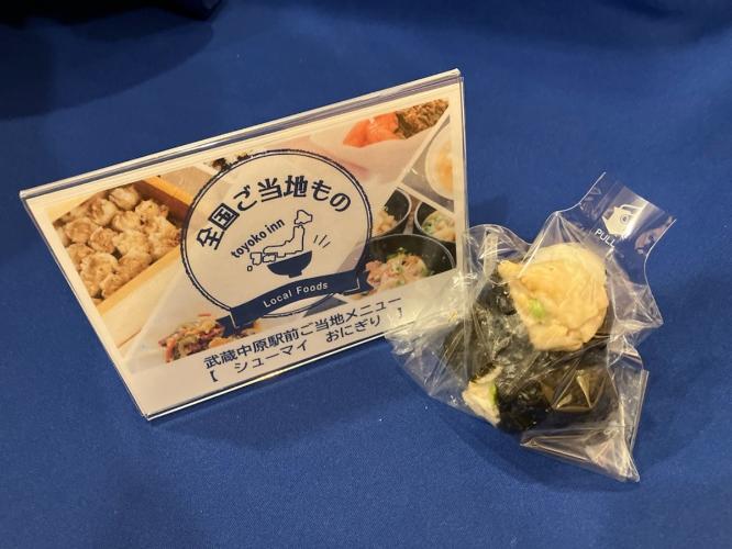 ご当地メニュー