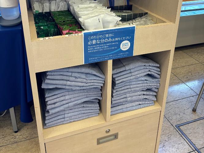 ガウン