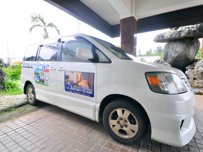 【送迎車】事前に余裕をもってお申し込みください