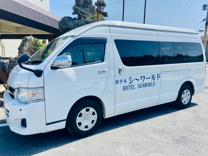 【送迎車】事前に余裕をもってお申し込みをお願いいたします