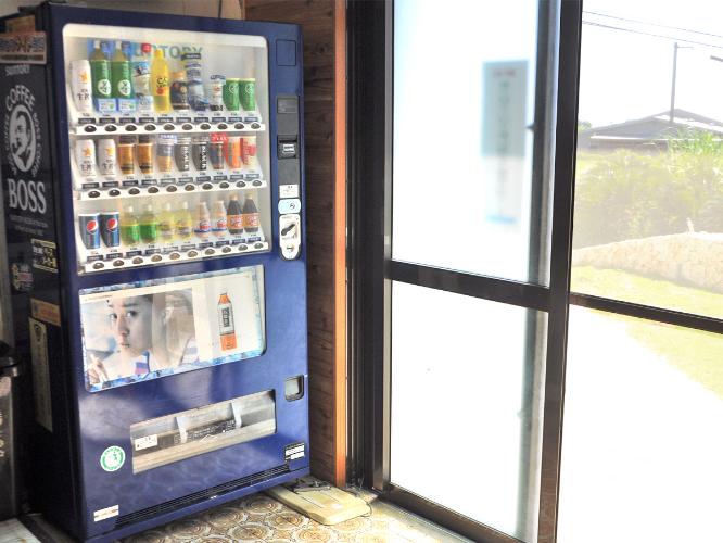 【施設内設備】自動販売機