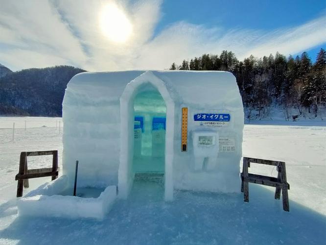 【しかりべつ湖コタン】ジオパークイグルーでは雪と氷の面白さを学べます。