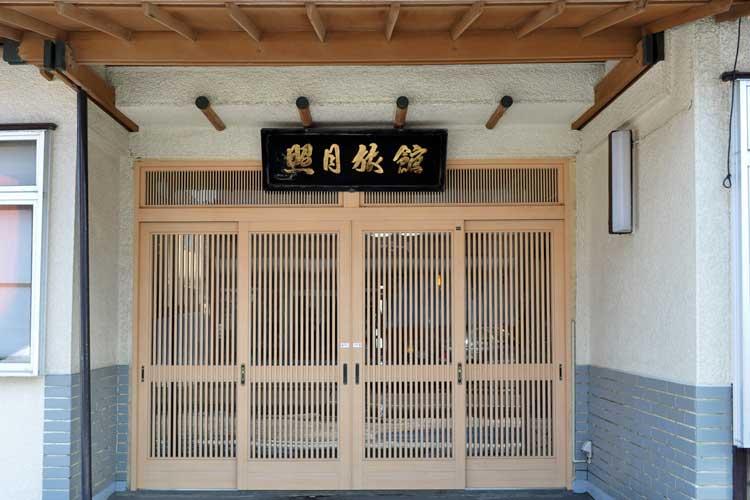 【照月正面玄関】