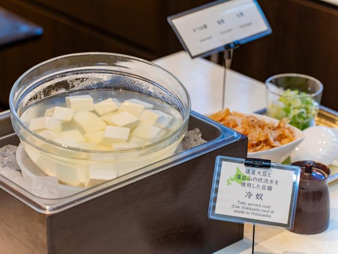 【朝食】朝食例　道産きぬどうふ（藻岩山伏流水、北海道十勝産ゆきほまれ　大豆）