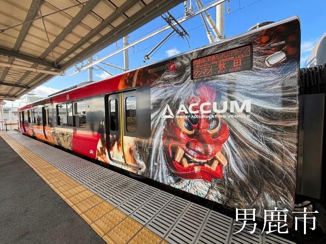 JR男鹿線ACCUM　ナマハゲのラッピング