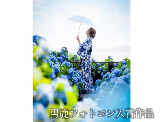 観光地【男鹿フォトコン入賞作品】　雲昌寺「浴衣美人」