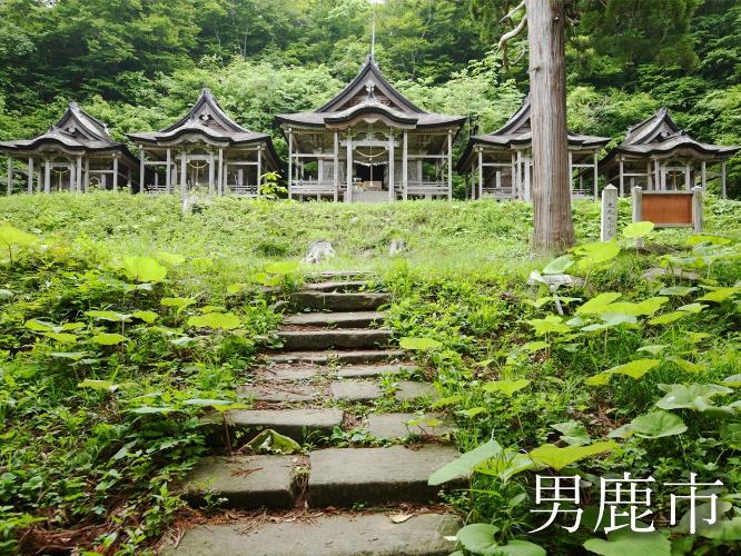 観光地　五社堂
