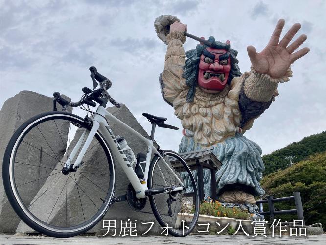 観光地【男鹿フォトコン入賞作品】　門前のなまはげ立像「サイクリングの聖地・男鹿」