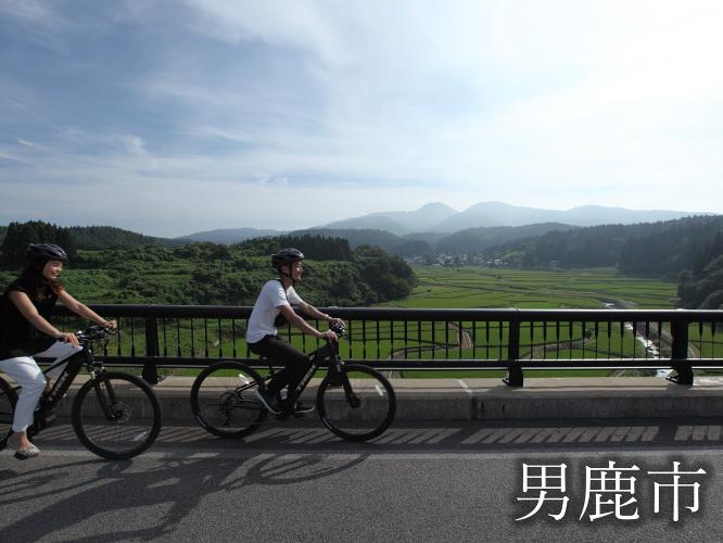 イベント　男鹿半島でサイクリングを楽しもう！男鹿駅そばにレンタルサイクリングもあります。