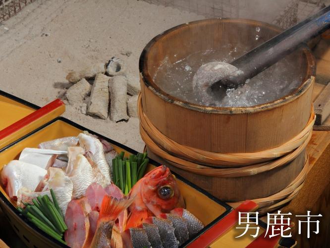 グルメ　男鹿名物「石焼料理」と海の幸
