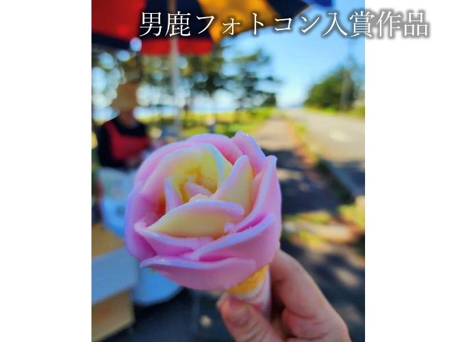 グルメ【男鹿フォトコン入賞作品】　ババ(秋田弁でお母さん)たちが支える素朴な味。秋田の夏の風物詩。金属のヘラを器用に使い、黄色(一般的にバナナ味)とピンク色(一般的にイチゴ味)のアイス。「ババヘラ」