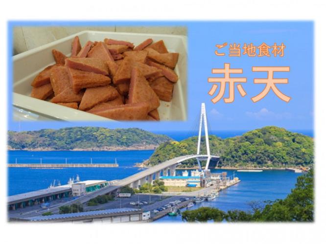 ご当地メニュー