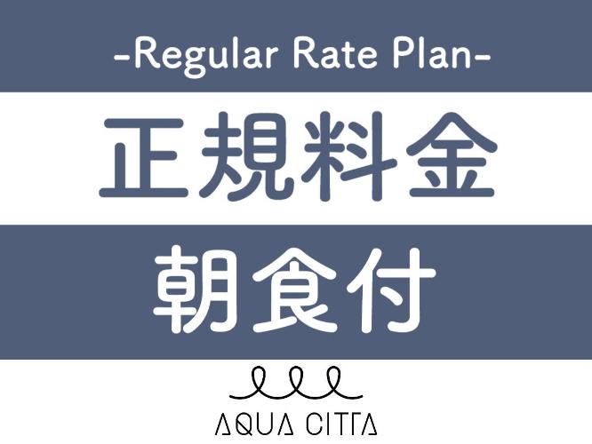 正規朝付