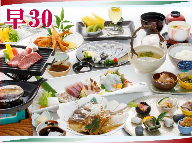 早30 本格会席