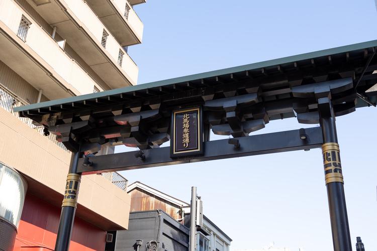 商店街は当ホテルより徒歩2分