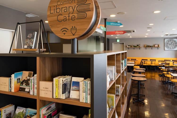 【ライブラリーカフェ】宿泊者限定◆営業時間：10時～24時◆無料でご利用いただけます。