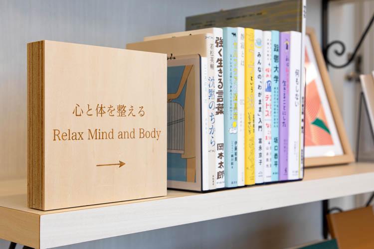 【ライブラリーカフェ】「旅先でちょっと疲れを癒したい」そんな時におすすめの本をセレクト。