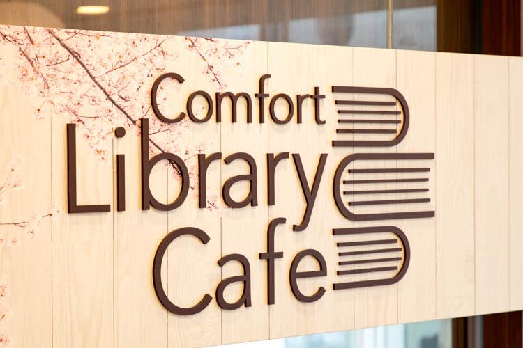 【ライブラリーカフェ】営業時間：10時〜24時◆無料でご利用いただけます