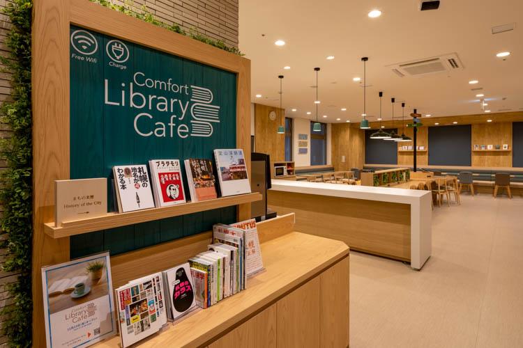 Comfort Library Cafeイメージ４