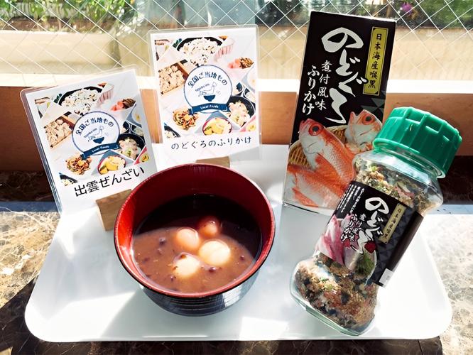 ご当地メニュー