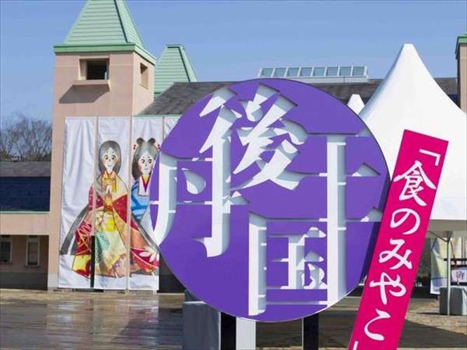 丹後王国「食のみやこ」火曜定休