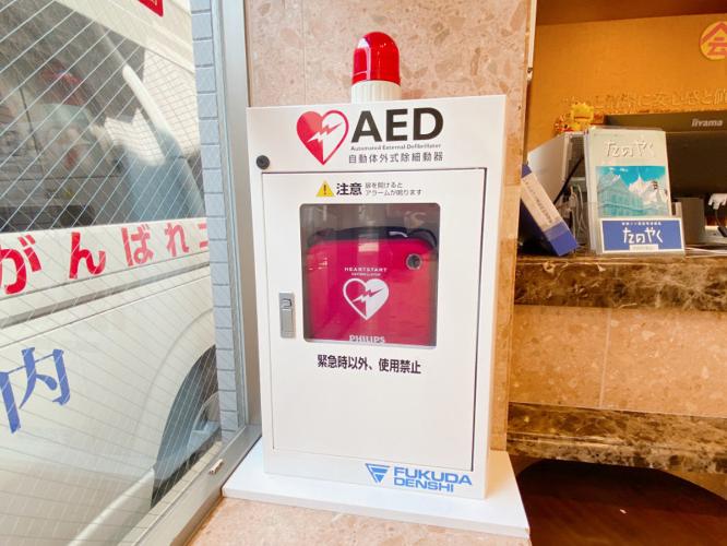 AED