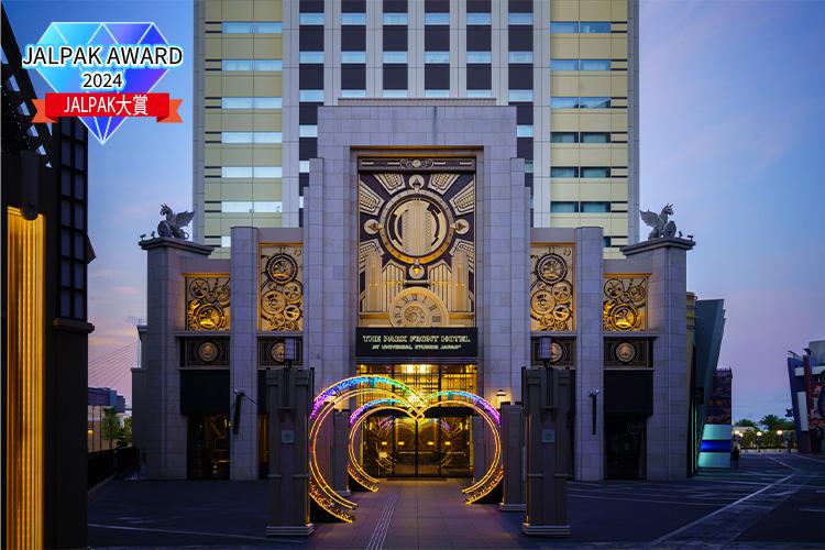 ジャルパックアワード2024　JALPAK大賞受賞！！