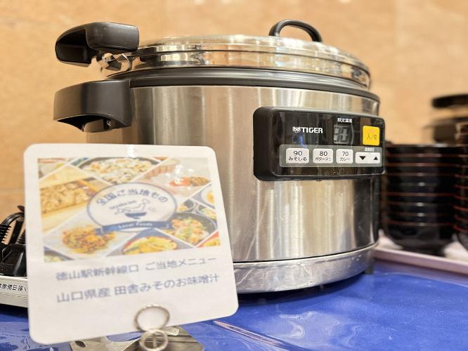 朝食無料サービス