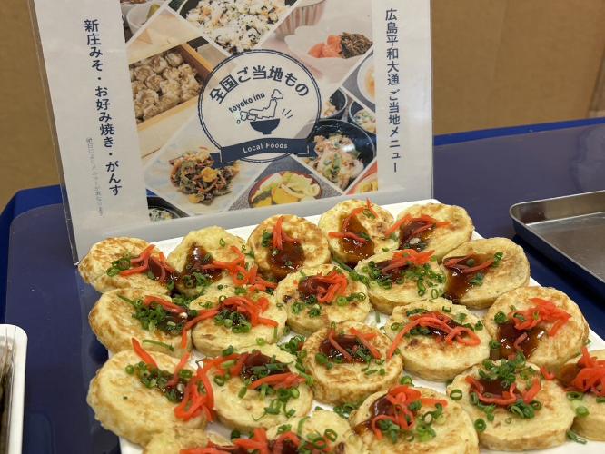 お好み焼き