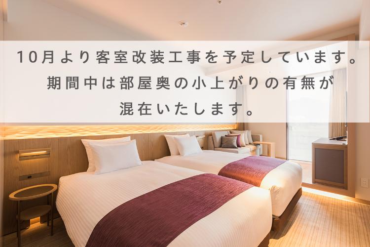 NTM小上がり工事予告
