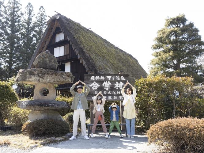 下呂温泉 合掌村