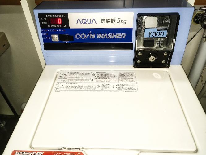 コインランドリー