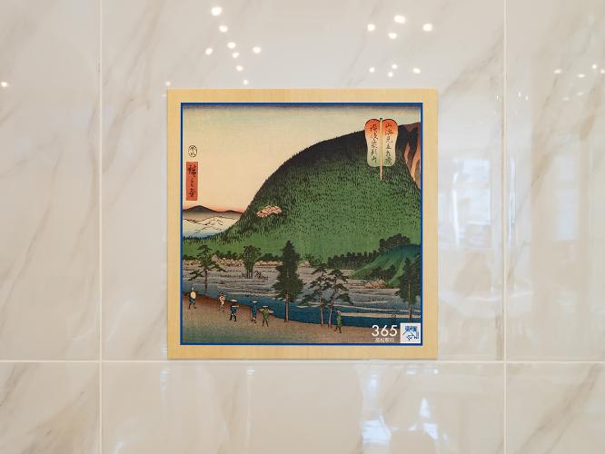 浮世絵