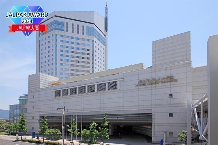 外観 JALPAK AWARD（ロゴ入り）
